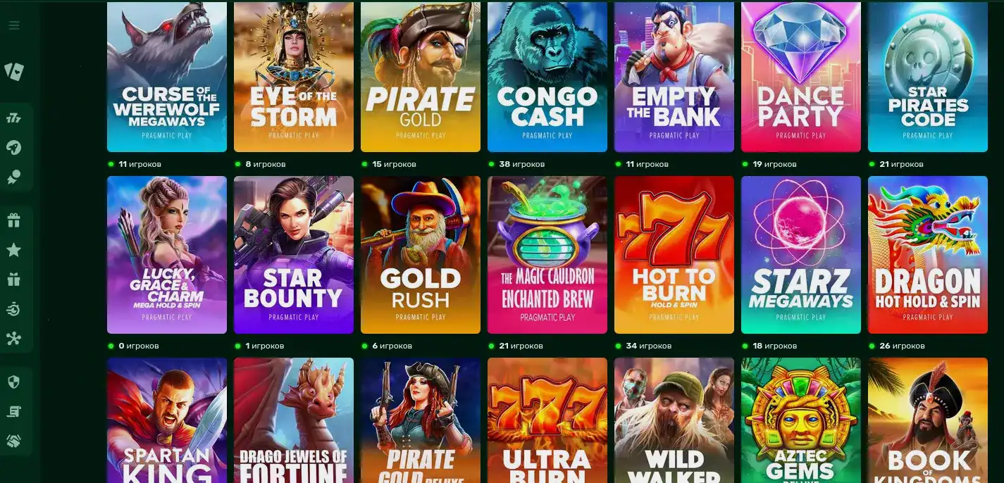 Интерфейс игрового зала казино Hotskins